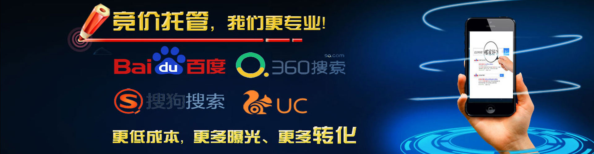 勐海百度推广运营